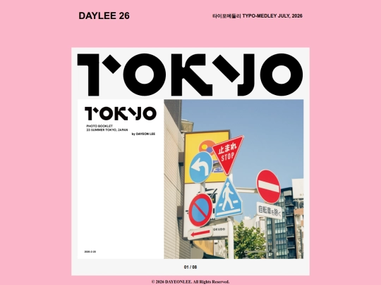 tokyo screenshot