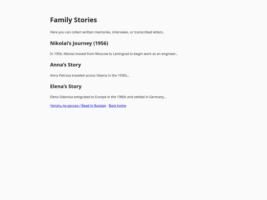 stories screenshot