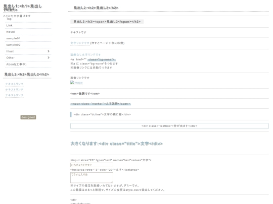 sample screenshot