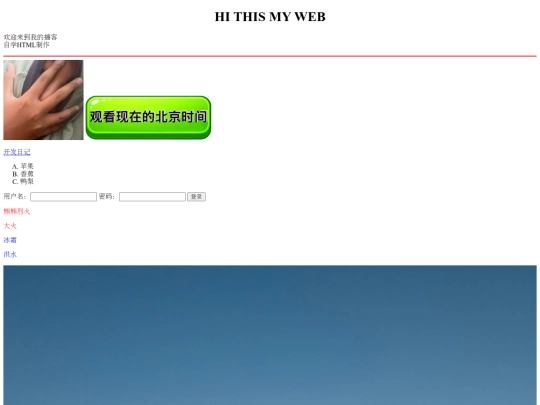 nb screenshot