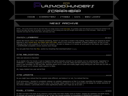 archives screenshot
