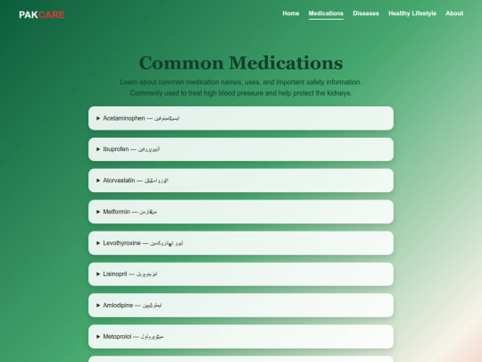 medications screenshot
