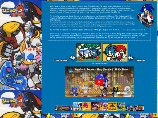 sonic screenshot