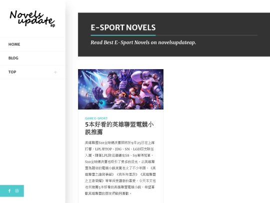 category/esport screenshot