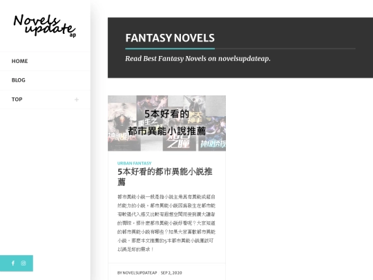 category/fantasy screenshot