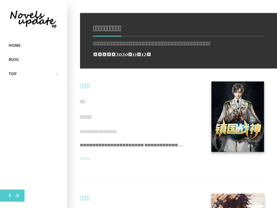 top/top-10-novels-on-zhangyunbooks screenshot