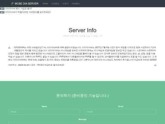 info screenshot