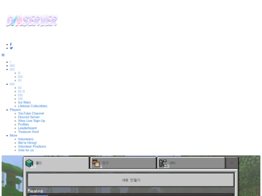 play screenshot