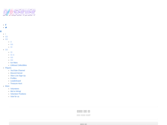 staff screenshot