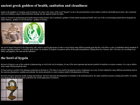 hygeia screenshot