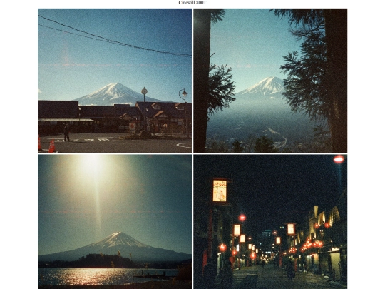 photos/cine800 screenshot
