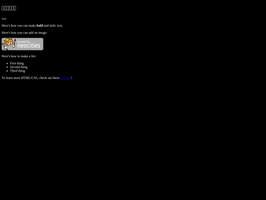 profiletest screenshot