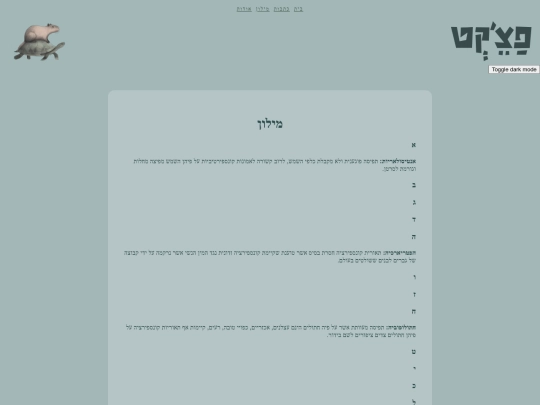 test screenshot