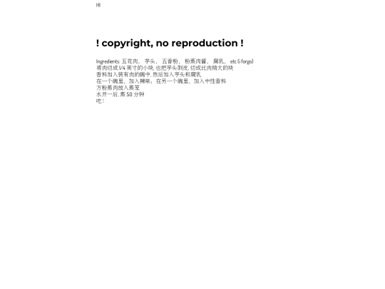 chinese screenshot