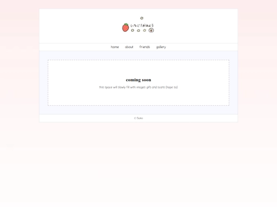 gallery screenshot