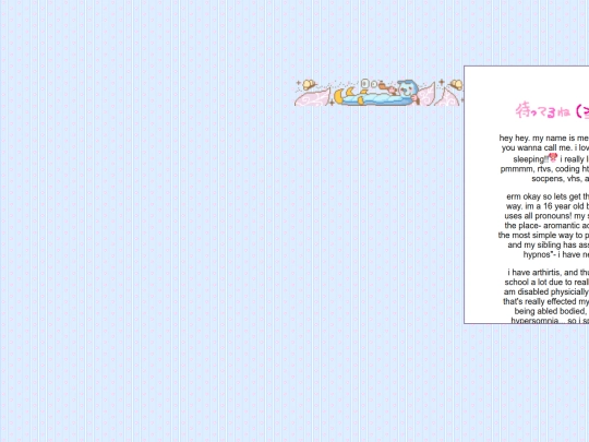 aboutme screenshot