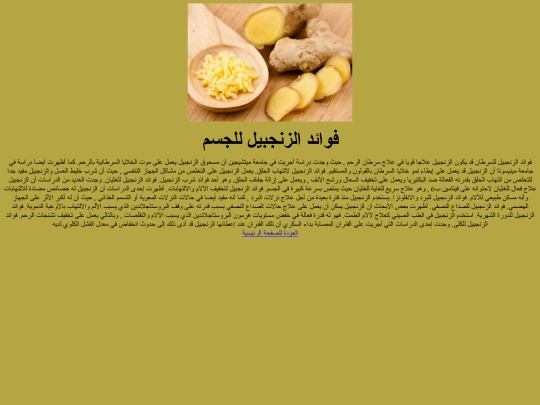 p1 screenshot