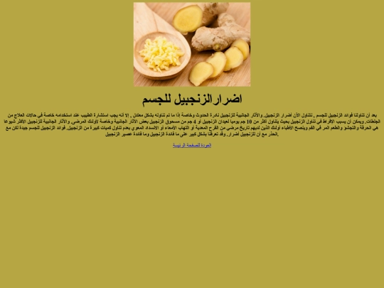 p2 screenshot