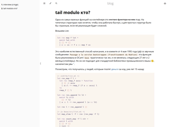 tmc/tmc screenshot