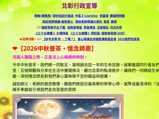 index2 screenshot