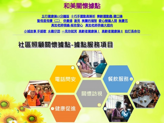 index4 screenshot