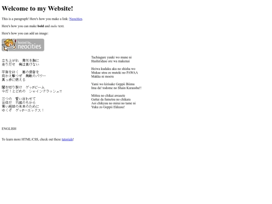 lyrics screenshot