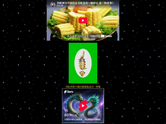 snack screenshot
