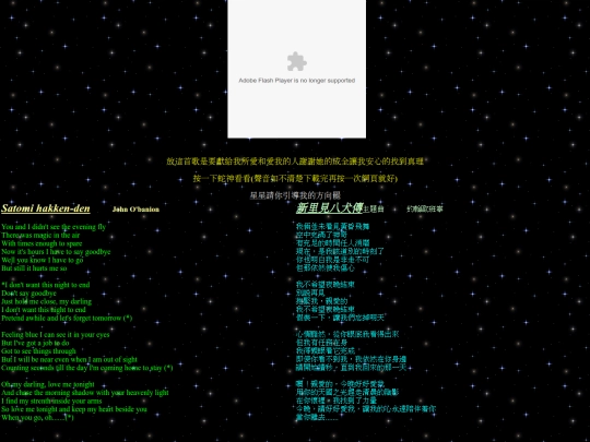 snack_big5 screenshot