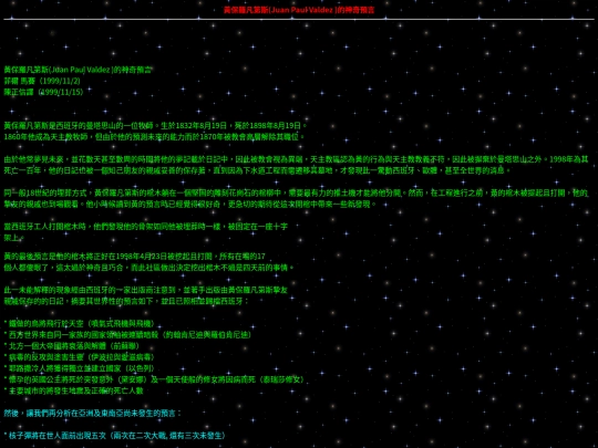 spanish screenshot