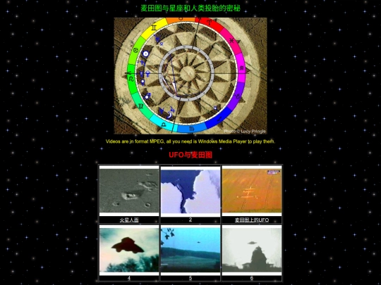 start screenshot