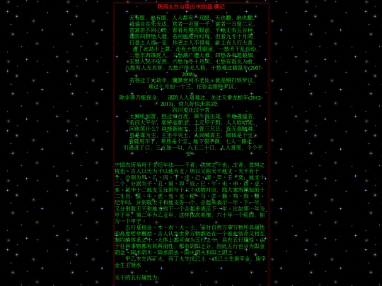 tell-1 screenshot