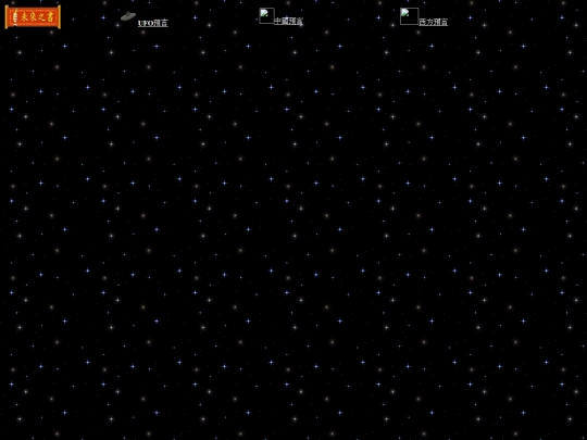 top screenshot