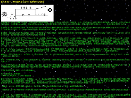 war3 screenshot