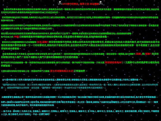 war_big5 screenshot