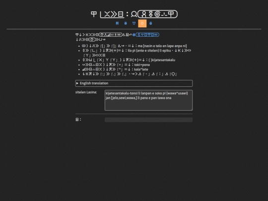 page/language/ilo-pi-ante-e-sitelen screenshot