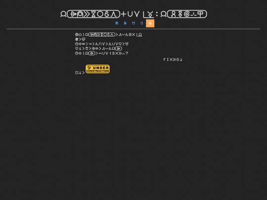 page/story/jan-amelija-en-lupa-suli-pi-kiwen-pona screenshot
