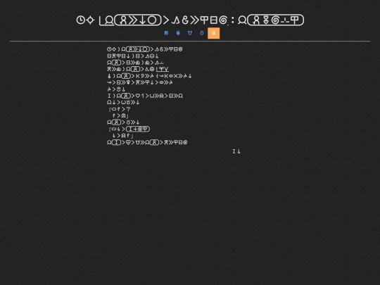 page/story/tenpo-suno-pi-jan-peni-li-kama-jo-e-ilo-sitelen-nasa screenshot