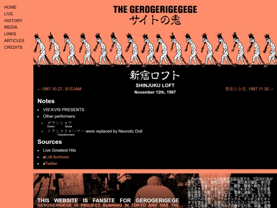 live-history/1987-11-12 screenshot