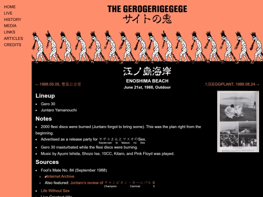 live-history/1988-06-21 screenshot