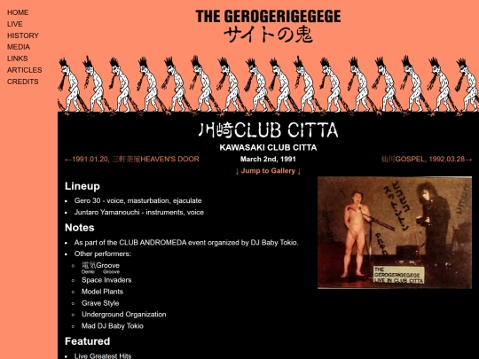 live-history/1991-03-02 screenshot