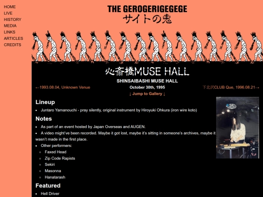 live-history/1995-10-30 screenshot