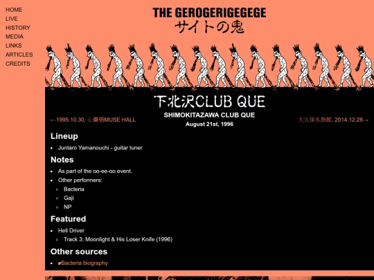live-history/1996-08-21 screenshot