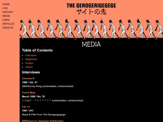 media screenshot