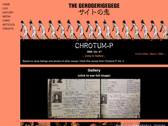 media/interviews/chrotum-p-4 screenshot