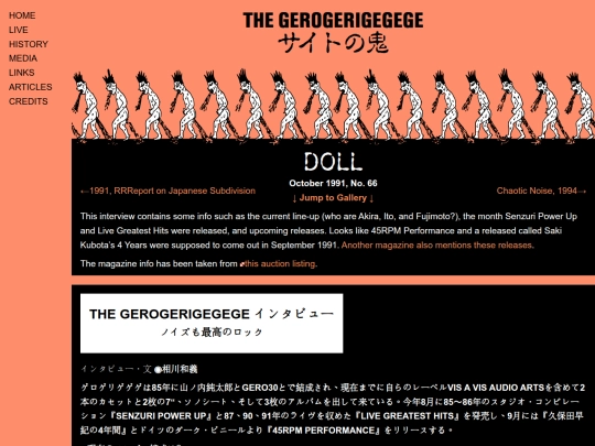 media/interviews/doll-66 screenshot