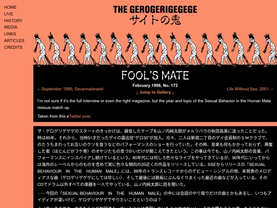 media/interviews/fools-mate-172 screenshot