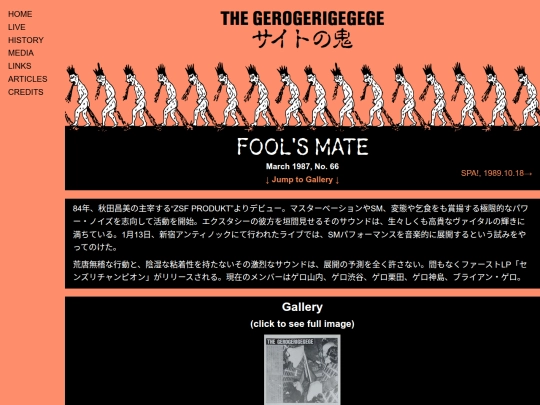 media/magazines/fools-mate-66 screenshot
