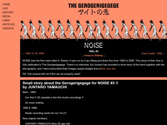 media/magazines/noise-03 screenshot