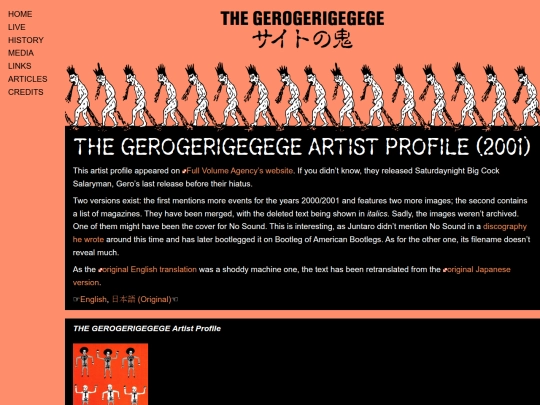media/others/artist-profile screenshot