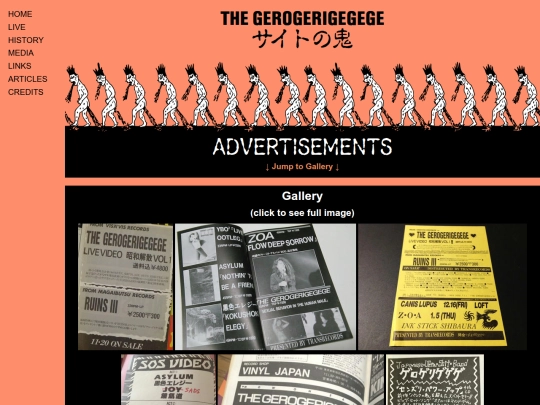 media/scraps/adverts screenshot